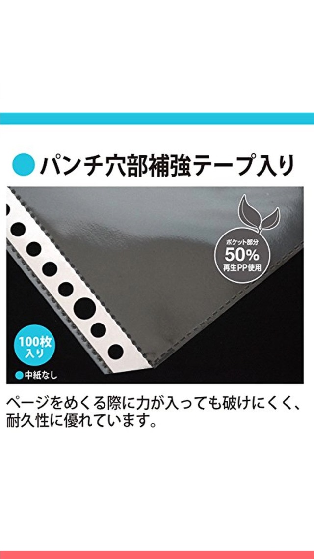 Amazon.co.jp: プラス リフィル ポケットリフィール A4 1